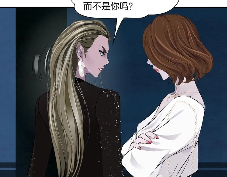 第108话 挑衅 第138页