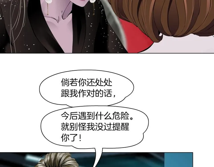 第108话 挑衅 第147页