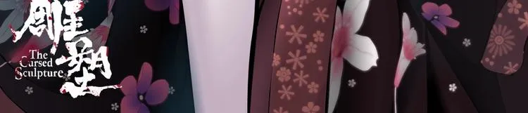 第106话 头骨 第8页