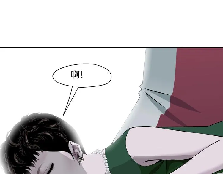 第106话 头骨 第11页