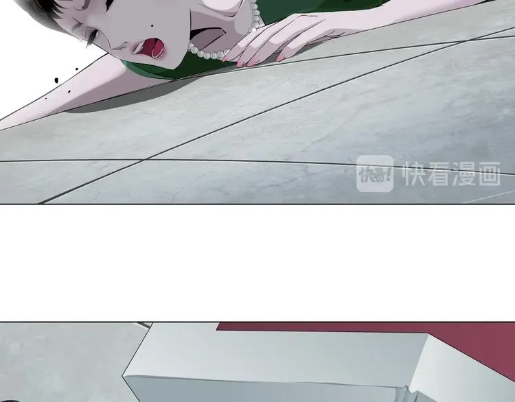 第106话 头骨 第12页
