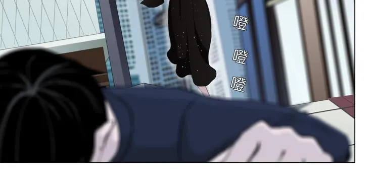 第106话 头骨 第15页