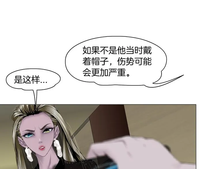 第106话 头骨 第49页