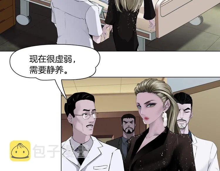 第106话 头骨 第57页