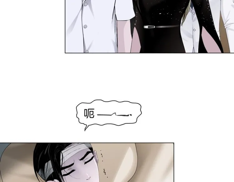 第106话 头骨 第58页