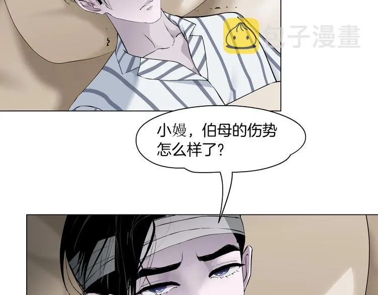 第106话 头骨 第59页