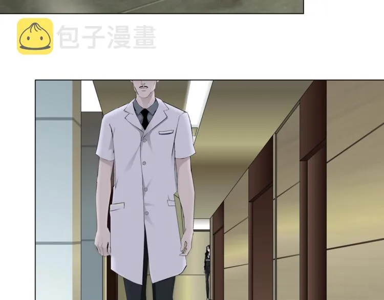第106话 头骨 第72页