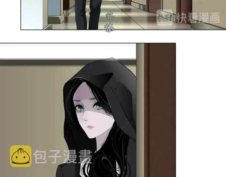 第106话 头骨 第73页