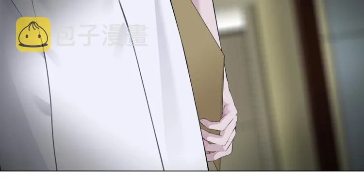 第106话 头骨 第75页