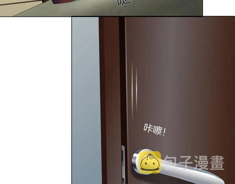 第106话 头骨 第92页