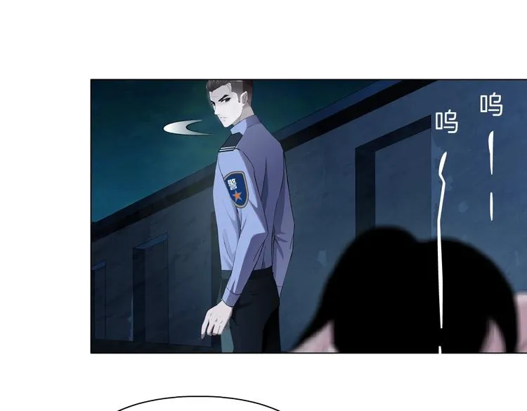 第109话 损人三招 第23页
