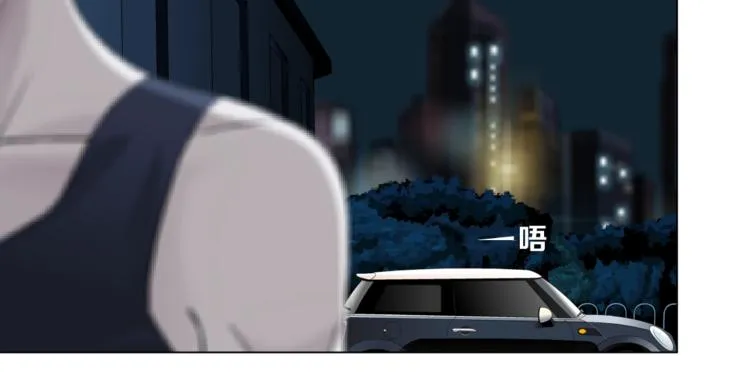 第109话 损人三招 第32页