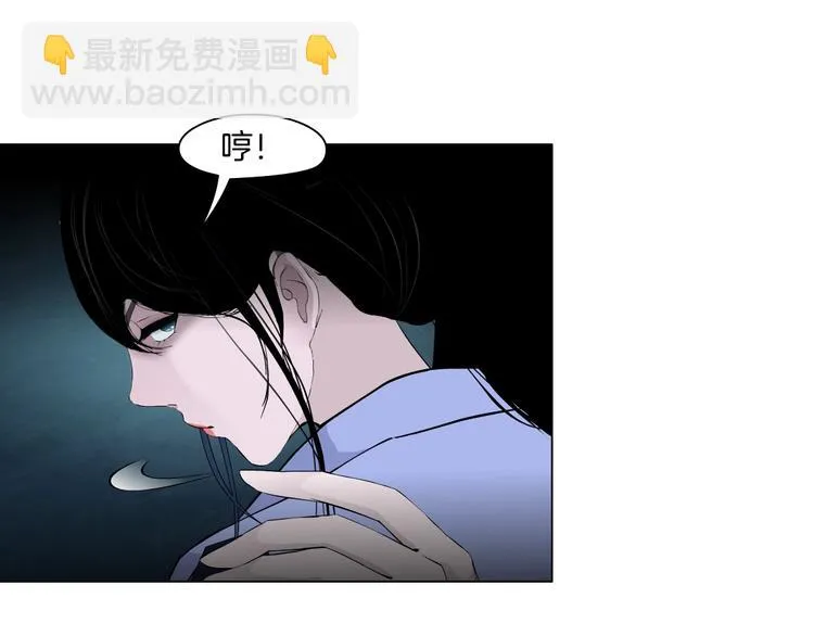 第109话 损人三招 第33页