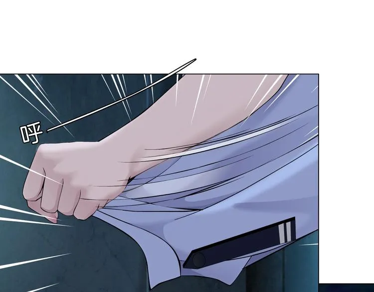 第109话 损人三招 第34页