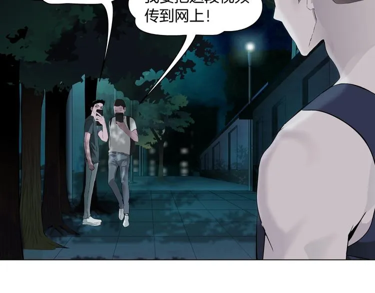 第109话 损人三招 第50页
