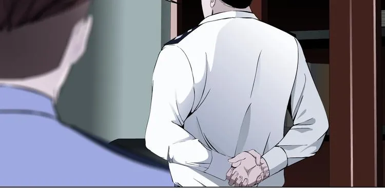 第109话 损人三招 第77页
