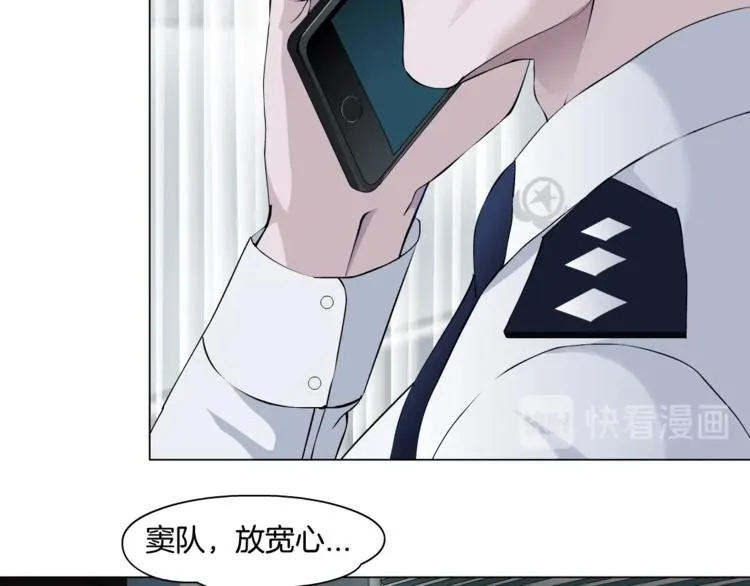 第109话 损人三招 第124页