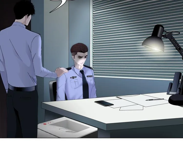 第109话 损人三招 第125页