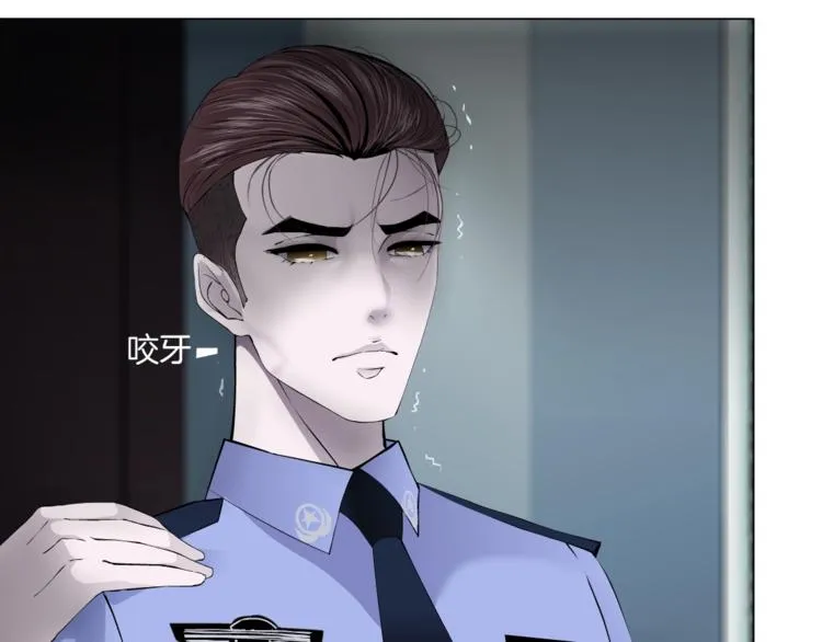 第109话 损人三招 第126页