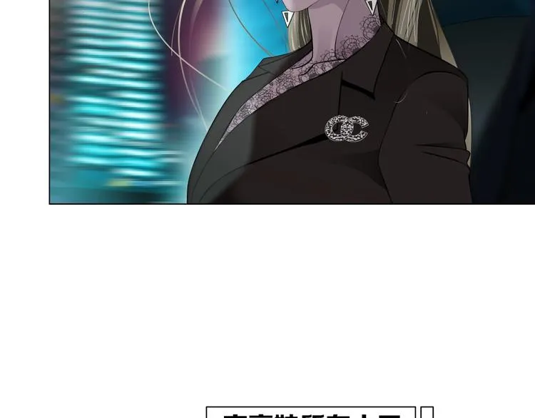 第109话 损人三招 第139页