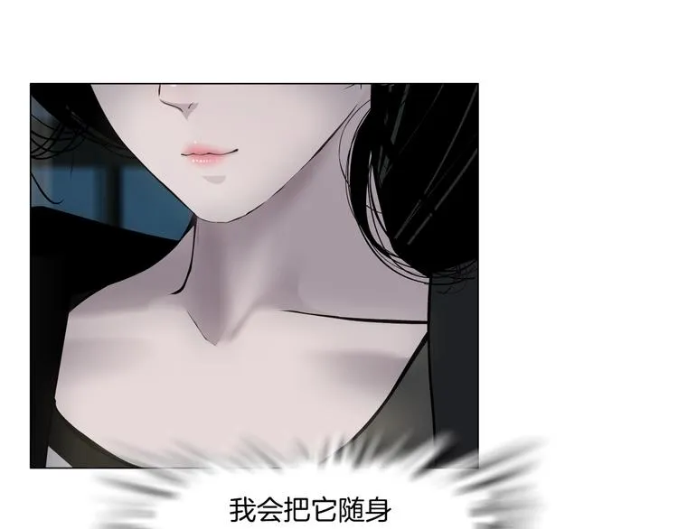 第109话 损人三招 第153页