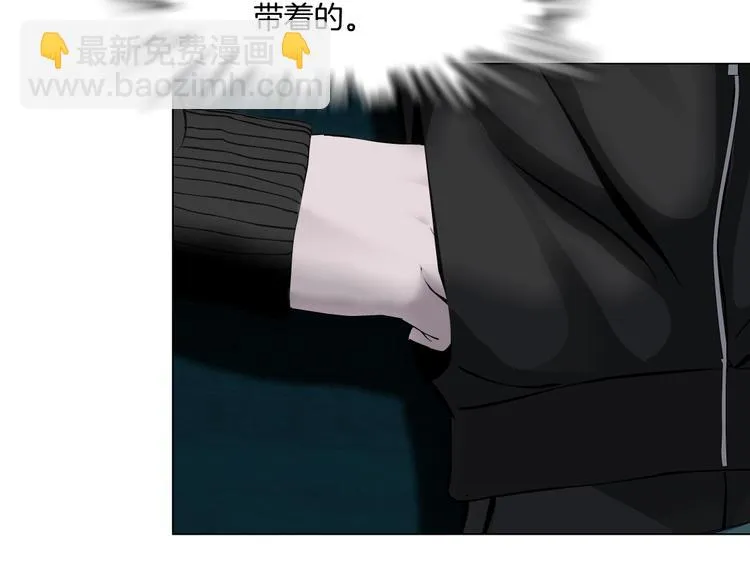 第109话 损人三招 第154页