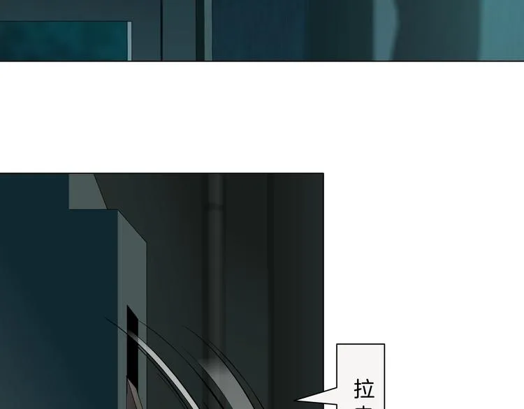 第109话 损人三招 第156页