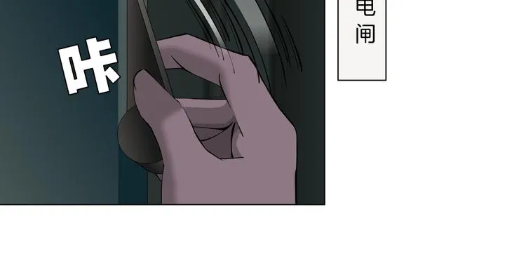 第109话 损人三招 第157页