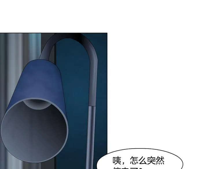 第109话 损人三招 第158页