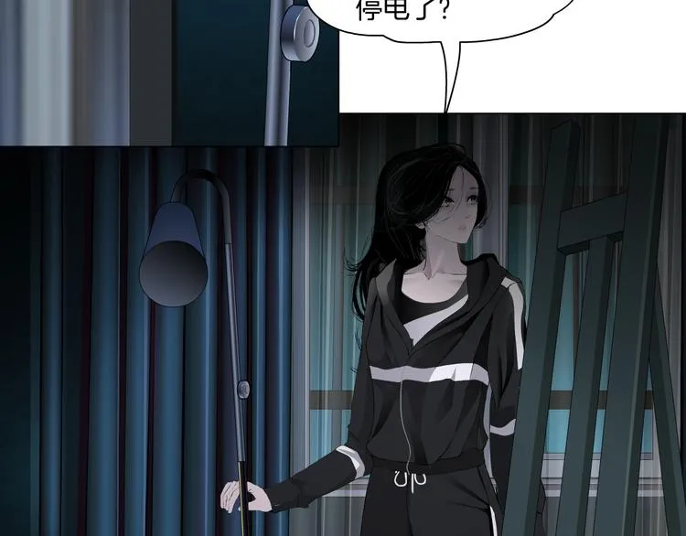 第109话 损人三招 第159页
