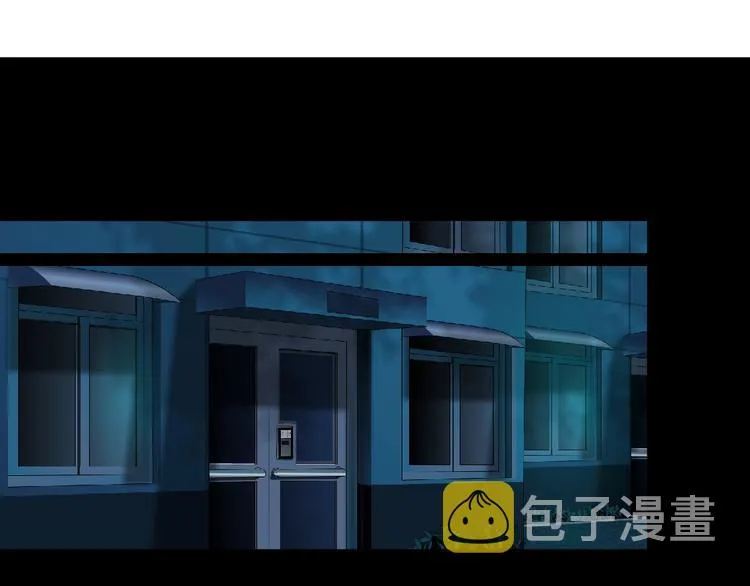 第110话 报应来了 第11页
