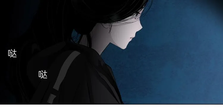 第110话 报应来了 第20页