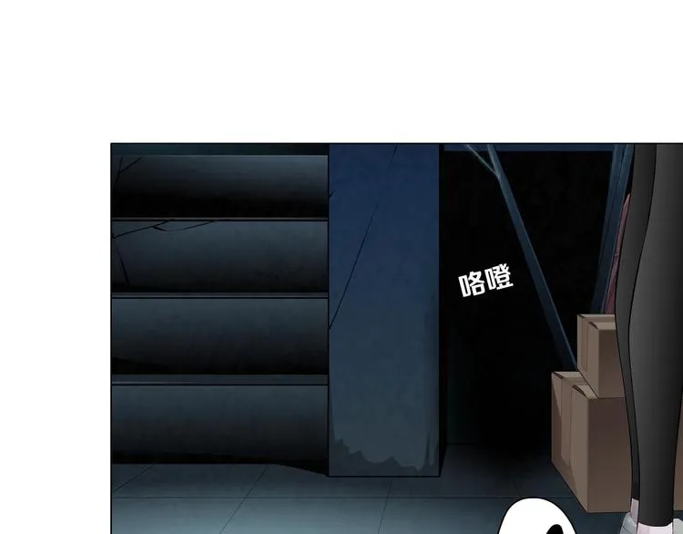 第110话 报应来了 第26页