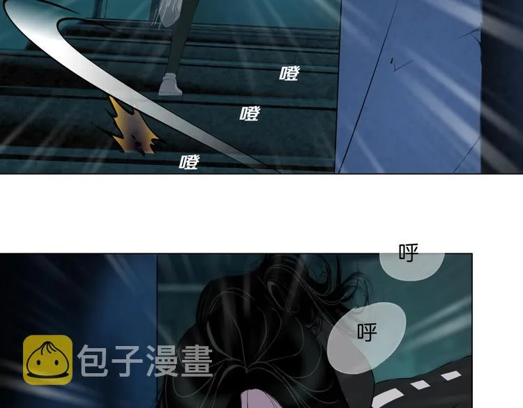第110话 报应来了 第37页