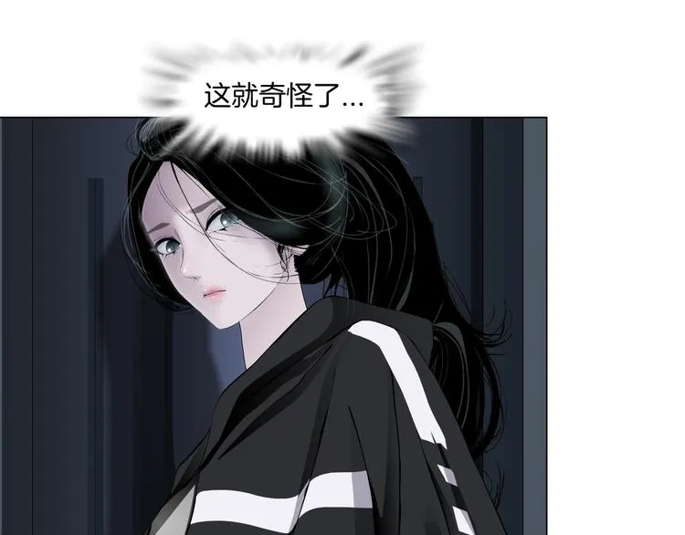 第110话 报应来了 第58页
