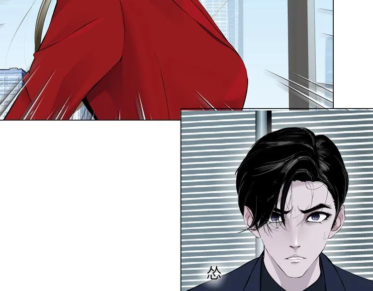 第111话 姐夫和小姨子 第43页