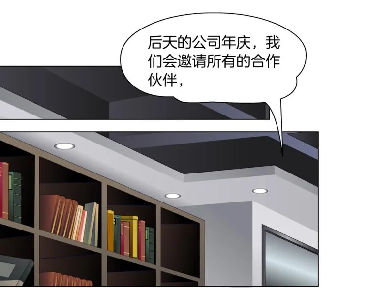 第111话 姐夫和小姨子 第62页