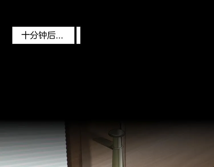 第111话 姐夫和小姨子 第67页