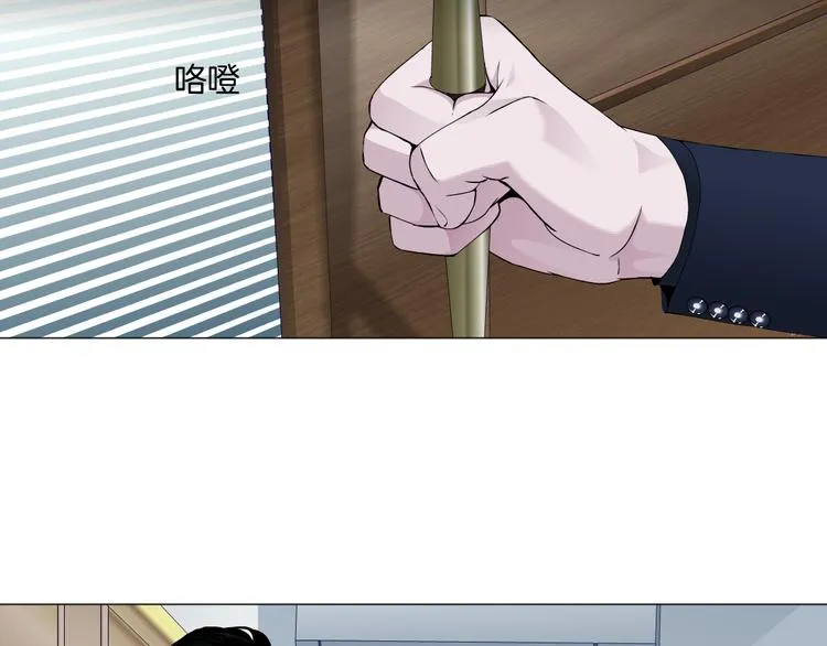第111话 姐夫和小姨子 第68页