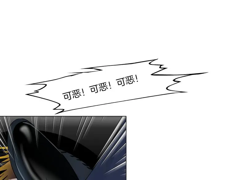 第111话 姐夫和小姨子 第72页