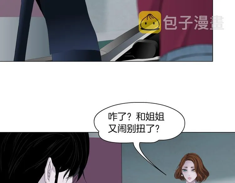 第111话 姐夫和小姨子 第78页
