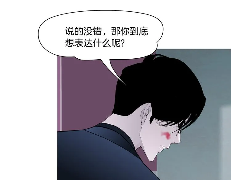 第111话 姐夫和小姨子 第87页