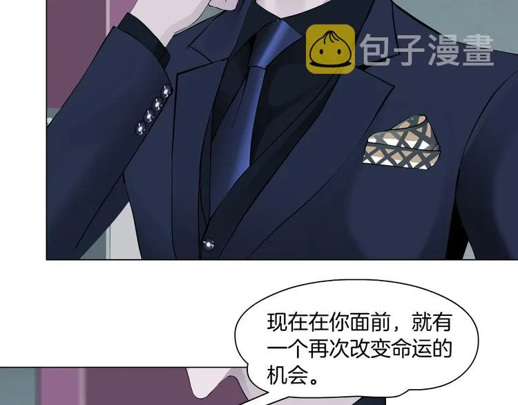 第111话 姐夫和小姨子 第94页