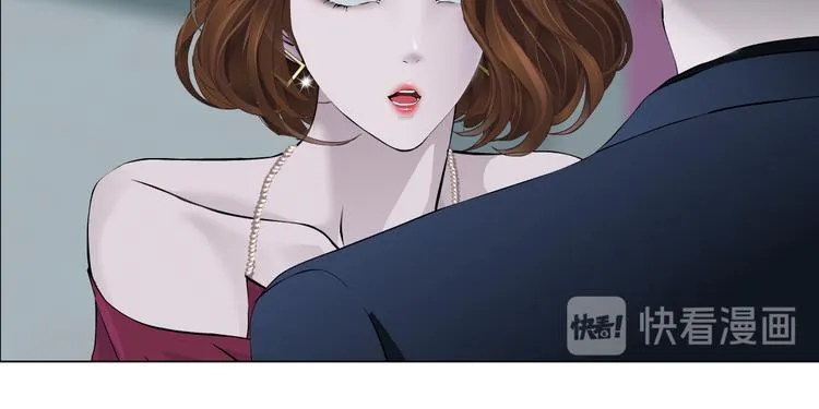 第111话 姐夫和小姨子 第96页