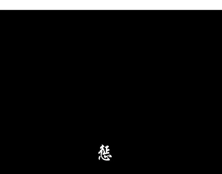 第111话 姐夫和小姨子 第98页