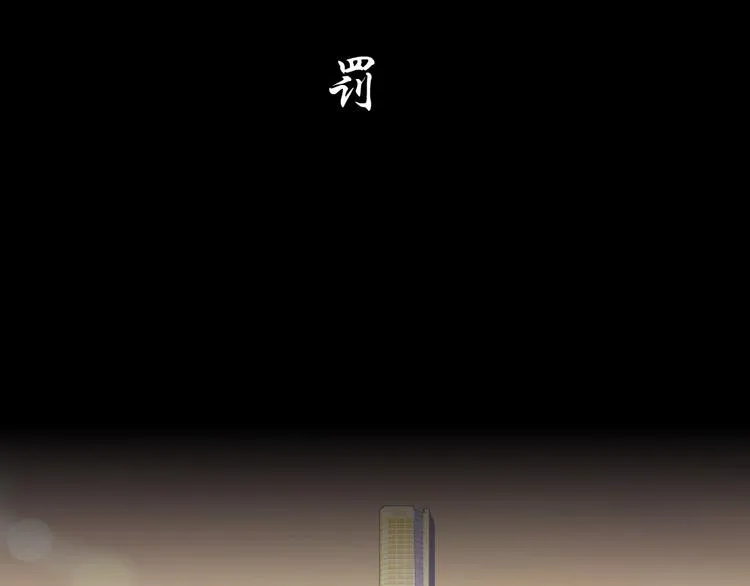 第111话 姐夫和小姨子 第99页