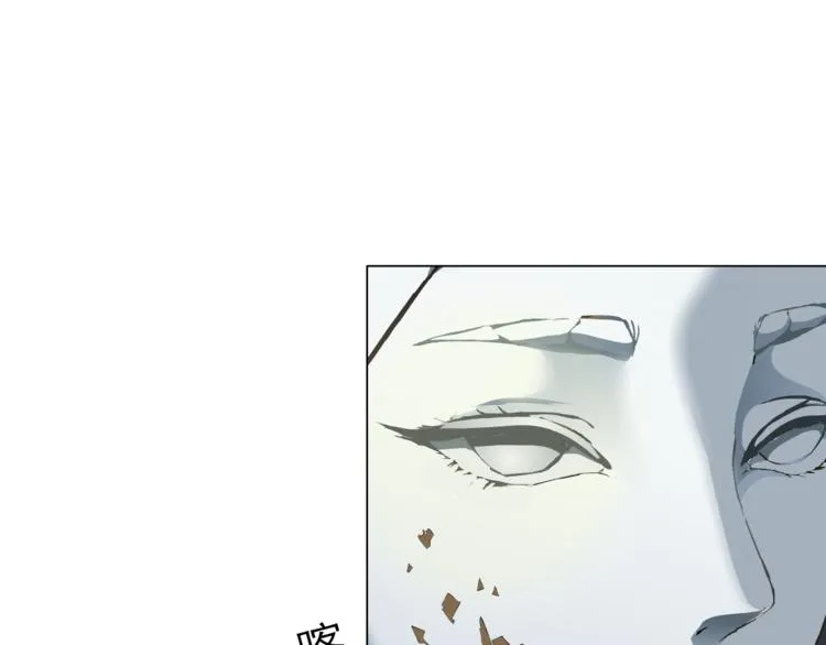第111话 姐夫和小姨子 第102页