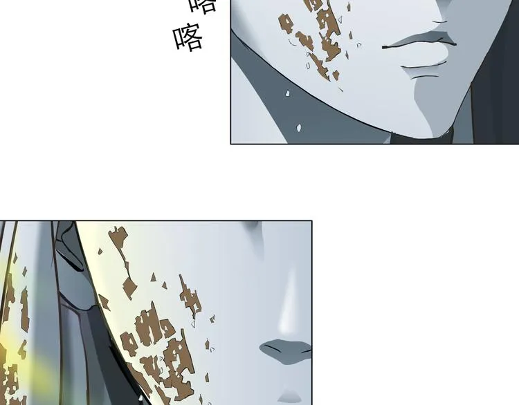 第111话 姐夫和小姨子 第103页