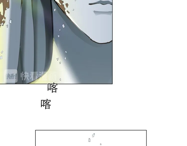 第111话 姐夫和小姨子 第104页