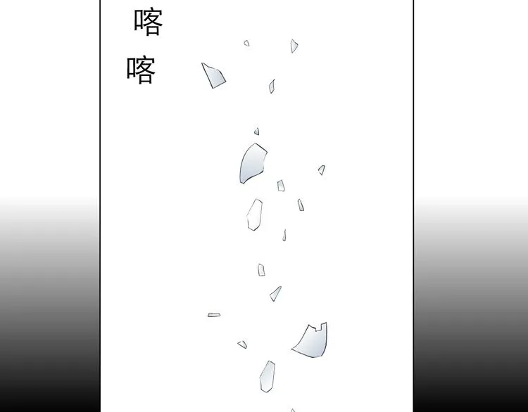第111话 姐夫和小姨子 第105页